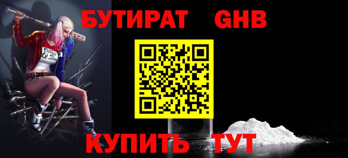 Метадон Камышлов
