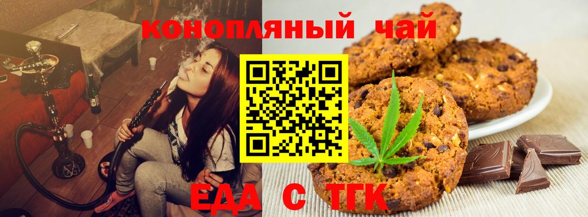 Гашиш  Камышлов  COCAIN  Вход с VPN  APVP СК кристаллы  МЕФ   Канабис 