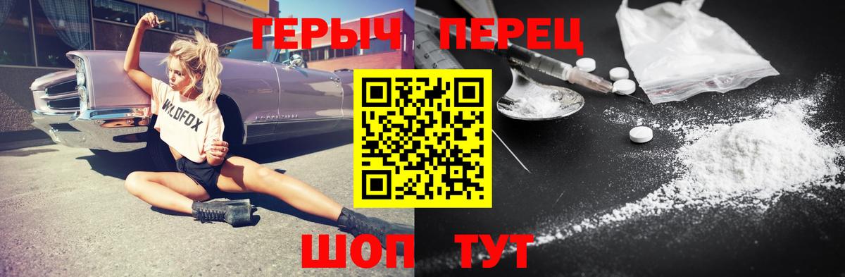 ГЕРОИН Афган  Вход с VPN  ГЕРОИН  Камышлов 