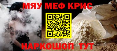 кокаин Краснознаменск