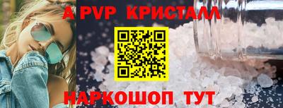 винт Коммунар