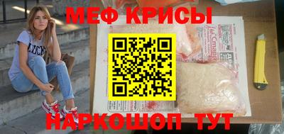 бутират Конаково
