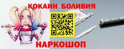 сатива Комсомольск-на-Амуре