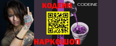 бутират Конаково