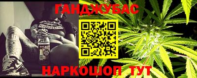 сатива Комсомольск-на-Амуре
