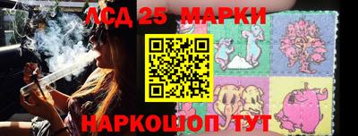 сатива Комсомольск-на-Амуре