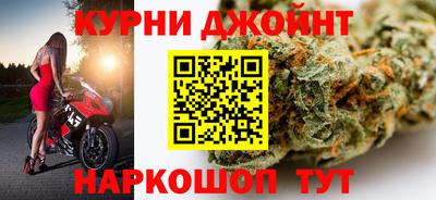 гашиш Краснокаменск