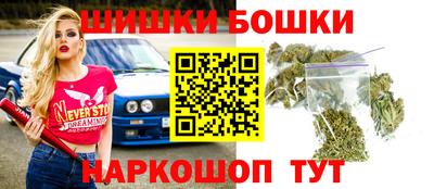 бутират Конаково