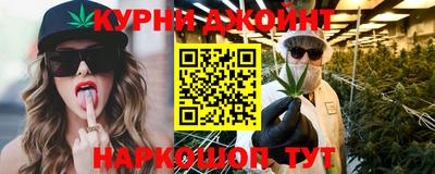 сатива Комсомольск-на-Амуре