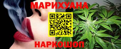 сатива Комсомольск-на-Амуре