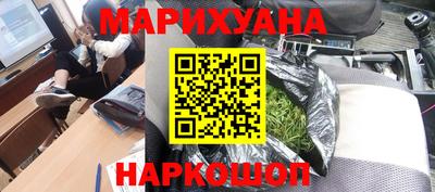 бутират Конаково
