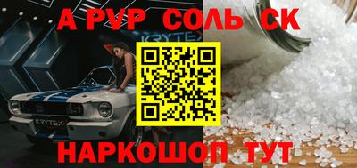 бутират Конаково