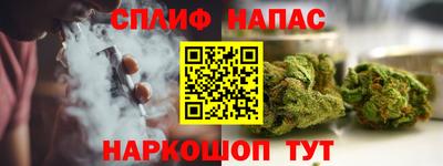 сатива Комсомольск-на-Амуре