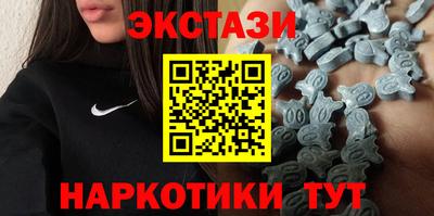 сатива Комсомольск-на-Амуре