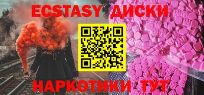 бутират Конаково
