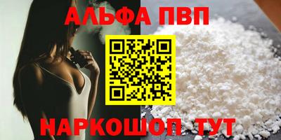 кокаин Краснознаменск