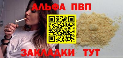 гашиш Краснокаменск