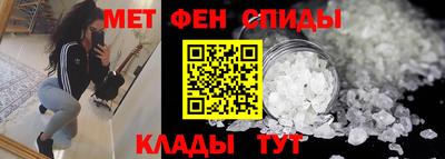 сатива Комсомольск-на-Амуре