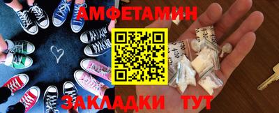 бутират Конаково