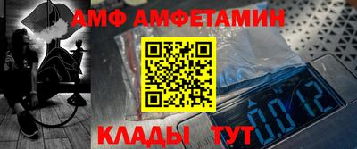 бутират Конаково