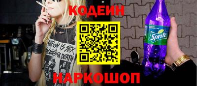 бутират Конаково