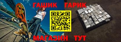 бутират Конаково