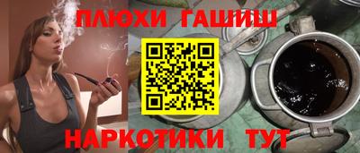 сатива Комсомольск-на-Амуре