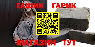 сатива Комсомольск-на-Амуре