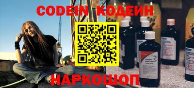 сатива Комсомольск-на-Амуре