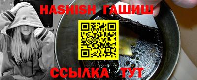 бутират Конаково