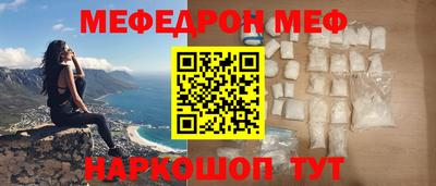 сатива Комсомольск-на-Амуре