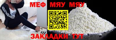бутират Конаково