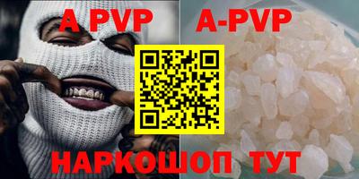 бутират Конаково