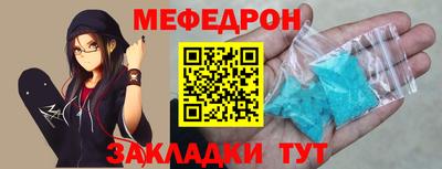 бутират Конаково