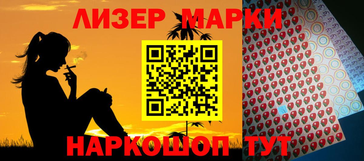 LSD-25 экстази кислота Камышлов