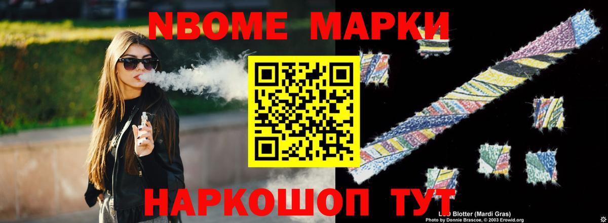 Камышлов  Лсд 25 экстази ecstasy  Вход с VPN  LSD-25 экстази кислота 