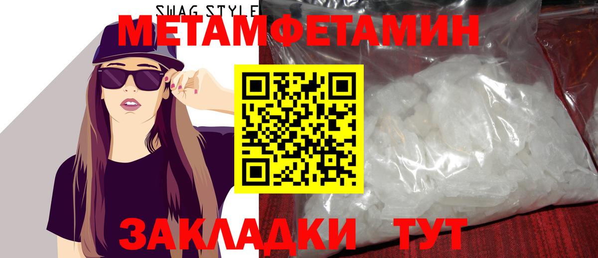 Камышлов  Первитин витя  Вход с VPN  Первитин витя 