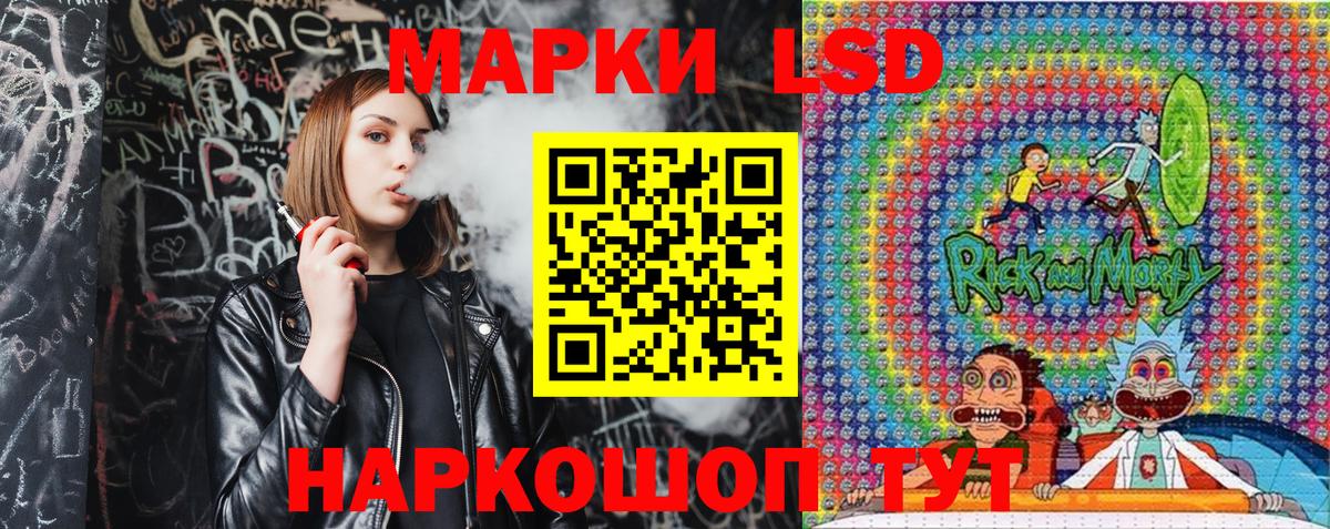 Марки N-bome 1,5мг Камышлов