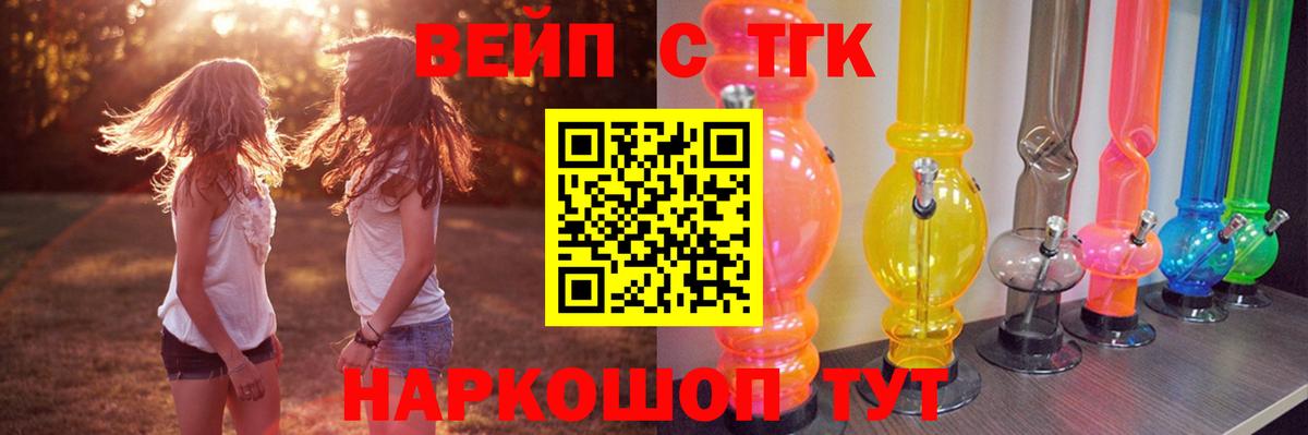 Дистиллят ТГК Wax  ТГК гашишное масло  Вход с VPN  Камышлов 