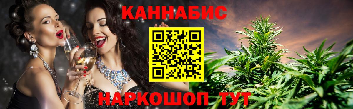 Камышлов  Шишки марихуана тримм  Каннабис индика  Вход с VPN 
